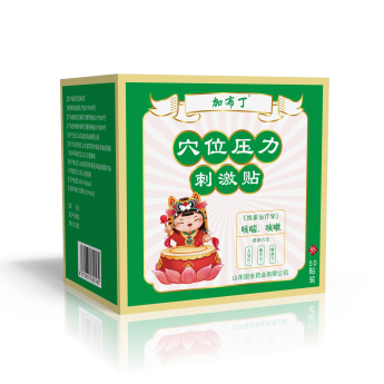 穴位贴代加工咳喘咳嗽贴代加工