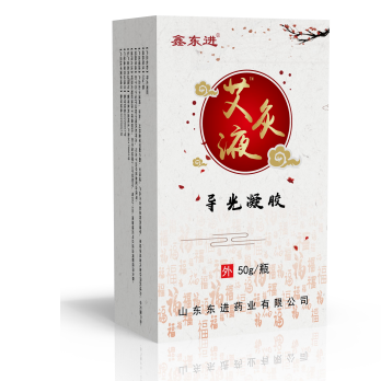 艾灸液代加工