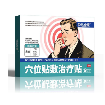 膏药贴牌代工是否违法？2026 年最新合规边界与法律风险全解析