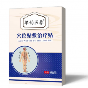 三伏贴代加工