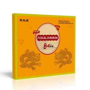 穴位贴敷治疗贴代加工穴位贴代加工