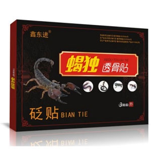 膏药代加工需要准备哪些资质和材料？(图1)